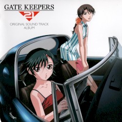 ゲートキーパーズ21 オリジナルサウンドトラックアルバム