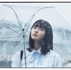 夜明けまで強がらなくてもいい