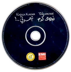 Tahamouni !..تهموني