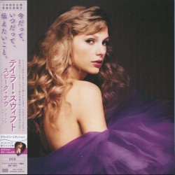 Speak Now (Taylor’s version)