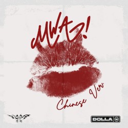 MWA! (Chinese version)