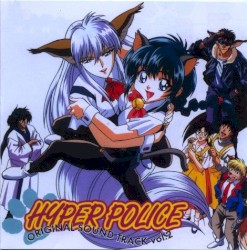 HYPER POLICE ORIGINAL SOUND TRACK vol.2