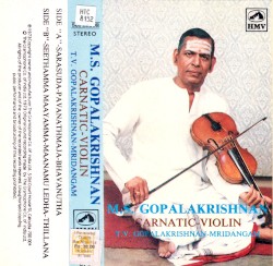 Violin Vadya Samrat