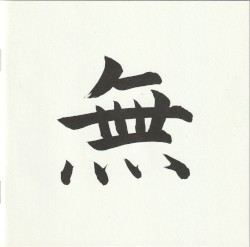 Mu