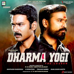 Dharma Yogi (Original Motion Picture Soundtrack)
