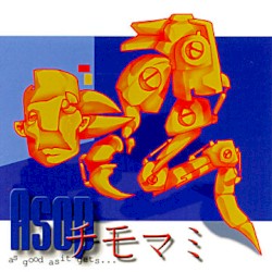 As Good as It Gets...