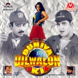 Duniya Dilwalon Ki