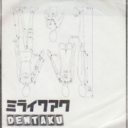 ミライワアク