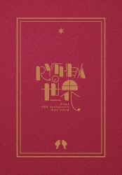 RYTHEMの世界