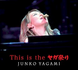 This Is The ヤガ祭り