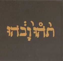 Slow Riot for New Zero Kanada