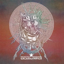Galaxilympics