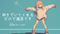 【フリーBGM】好きでいてくれるだけで満足です⧸Neötrön