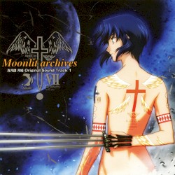 Moonlit archives 真月譚 月姫 Original Sound Track 1