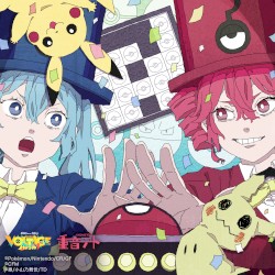 ファサード・クエスチョン (栗山夕璃 remix)