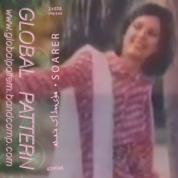 محبت کا طریقہ