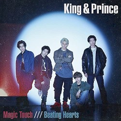 Magic Touch / Beating Hearts
