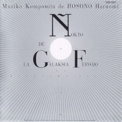 Nokto de la galaksia fervojo