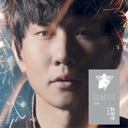 新地球 - 人 (Special Edition)