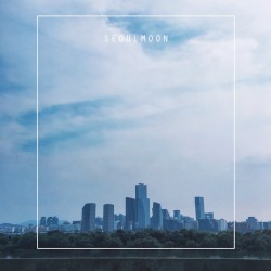 When I First Saw You