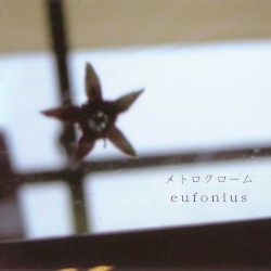 メトロクローム