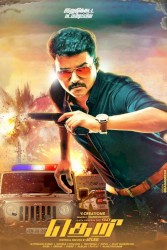 Theri