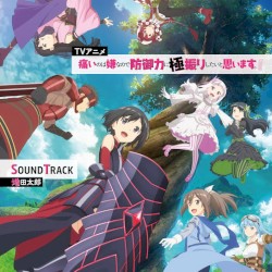 TVアニメ『痛いのは嫌なので防御力に極振りしたいと思います。』SoundTrack