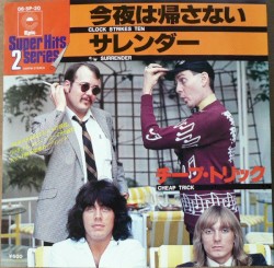 今夜は帰さない / サレンダー