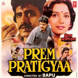 Prem Pratigyaa