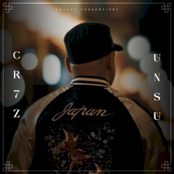 Unsu (Wolkenschieben)