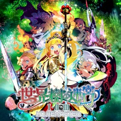 世界樹の迷宮Ⅰ・Ⅱ・Ⅲ HD REMASTER 追加楽曲