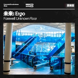 Farewell: Unknown Floor