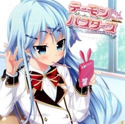 デーモンバスターズ コンプリートサウンドアルバム