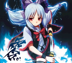 零 -rei-