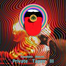 Private Tapes.3