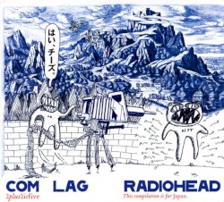 Com Lag: 2plus2isfive