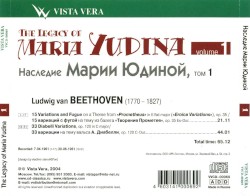 The Legacy of Maria Yudina, Volume 1