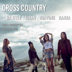 Cross Country OST Part.4