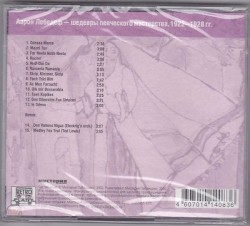 Yiddishe Momme. Volume VI