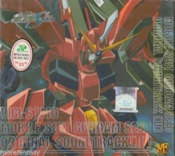 Mobile Suit Gundam SEED ORIGINAL SOUNDTRACK II