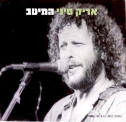 המיטב