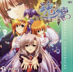 魂響～御霊送りの詩～ PERFECT AUDIOTRACKS