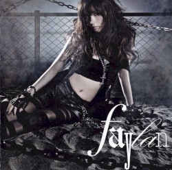 螺旋、或いは聖なる欲望。