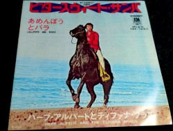 Lollipops and Roses / Sweet Bitter Samba