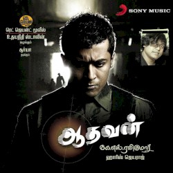 Aadhavan