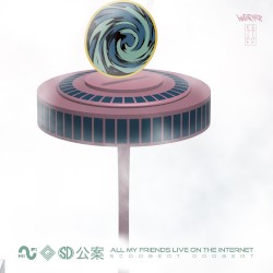 All My Friends Live on the Internet