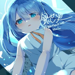 銀世廻 -Alternative-