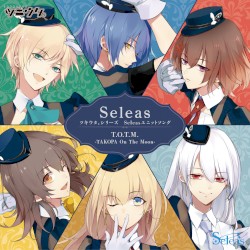 ツキウタ。シリーズ Seleasユニットソング「Seleas」