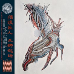 Genesis of Cyclopian Sorcerer