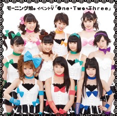 イベントV「One・Two・Three」